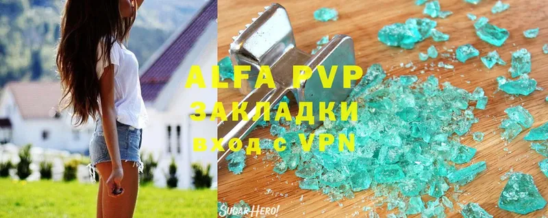 Alpha PVP VHQ  Мамоново 