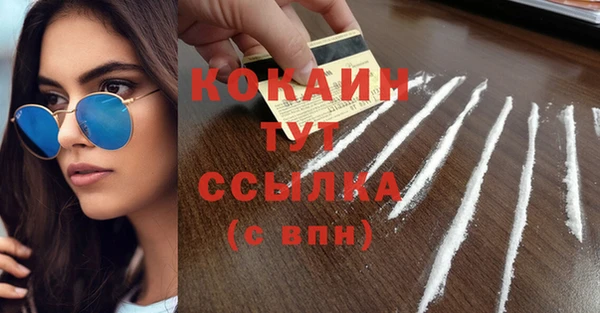 экстази Вязники